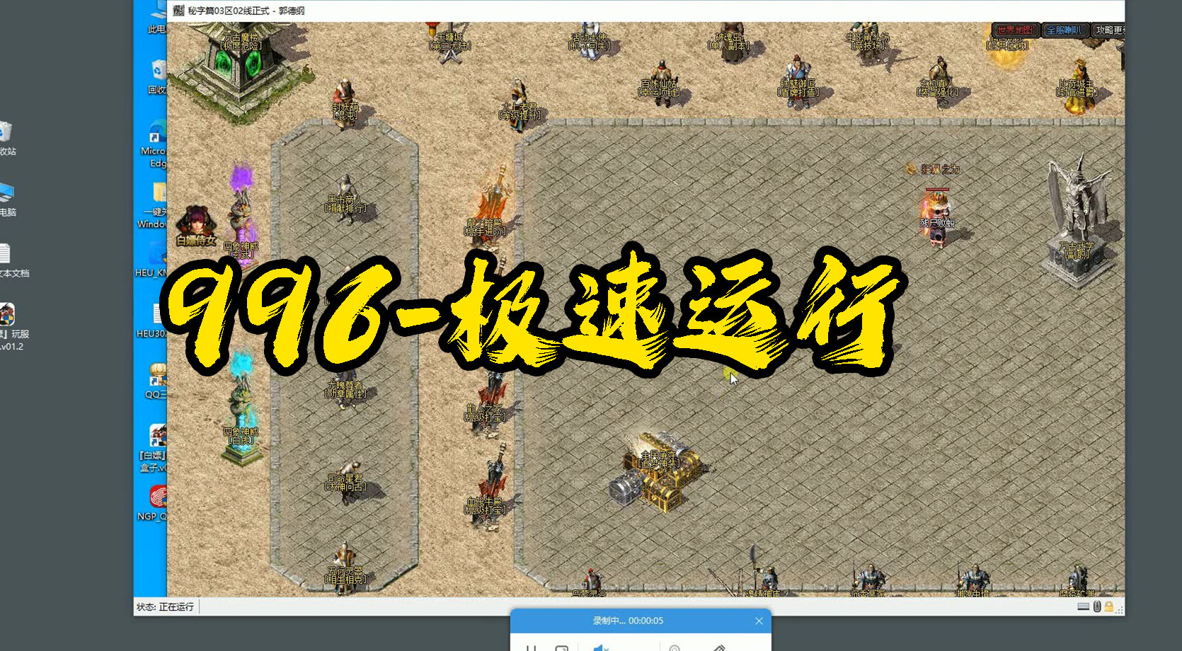 996盒子-虚拟机过检测-超级流畅版本-优领梦博客